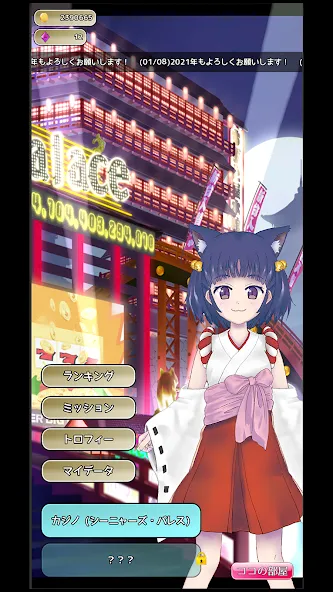 Coco's Coin Dozer  [МОД Меню] Screenshot 4