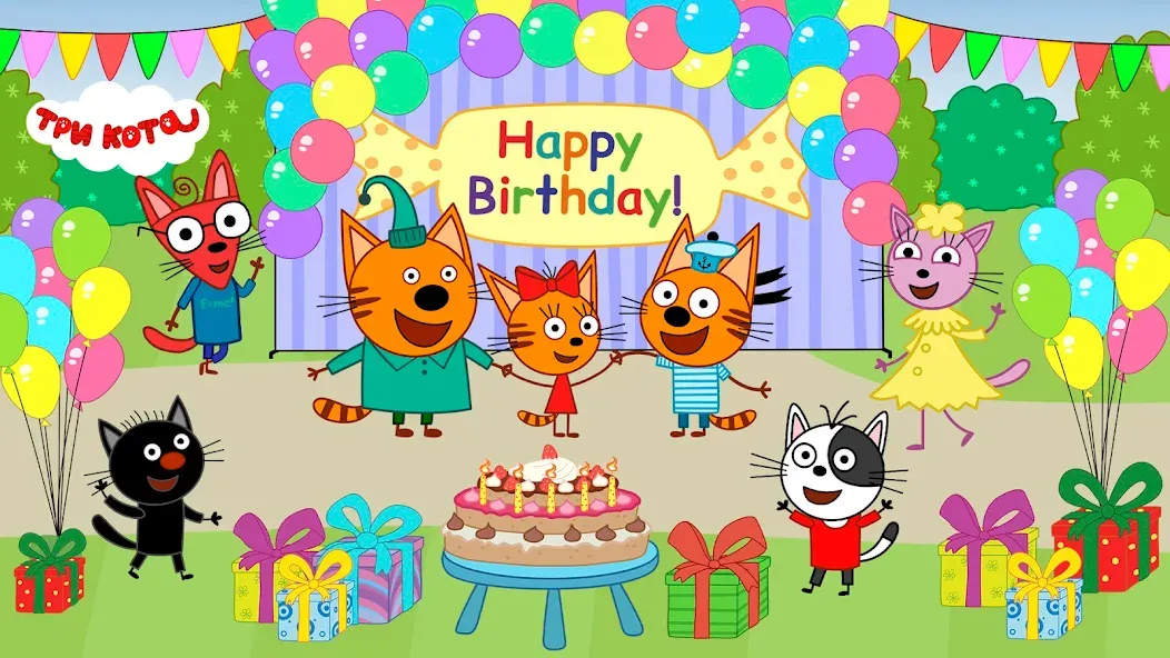 Kid-E-Cats: Kids birthday  [МОД Unlimited Money] Screenshot 1