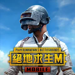 Скачать взлом PUBG MOBILE：絕地求生M  [МОД Mega Pack] - стабильная версия apk на Андроид