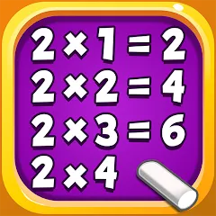 Взломанная Kids Multiplication Math Games  [МОД Unlocked] - стабильная версия apk на Андроид