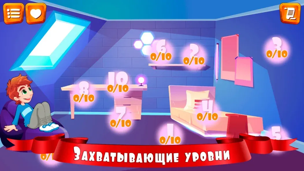 Правда или ложь для детей  [МОД Menu] Screenshot 3