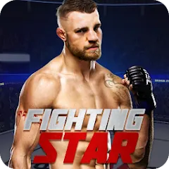 Взлом Fighting Star  [МОД Unlocked] - полная версия apk на Андроид