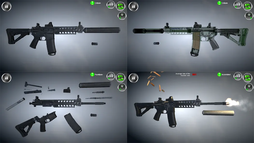 Weapon stripping  [МОД Unlimited Money] Screenshot 1