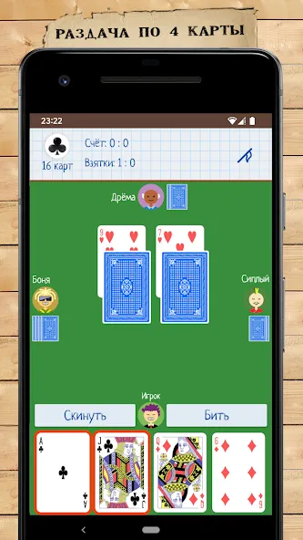 Card Game Goat  [МОД Unlimited Money] Screenshot 1