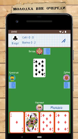 Card Game Goat  [МОД Unlimited Money] Screenshot 3