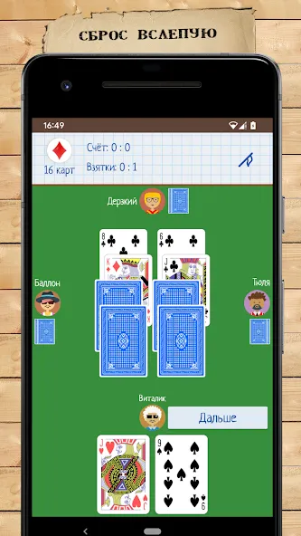 Card Game Goat  [МОД Unlimited Money] Screenshot 4