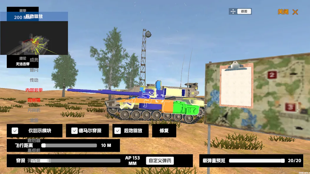 Panzer War (Панцер Вар)  [МОД Бесконечные монеты] Screenshot 2