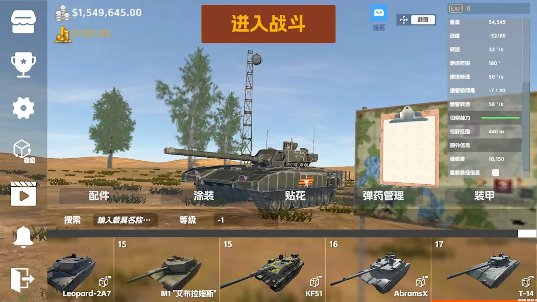 Panzer War (Панцер Вар)  [МОД Бесконечные монеты] Screenshot 3