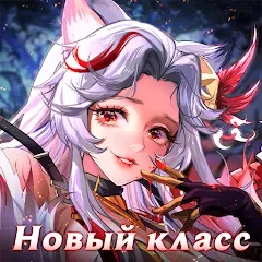 Скачать взломанную Драконоборец: Великий охотник  [МОД Много монет] - стабильная версия apk на Андроид