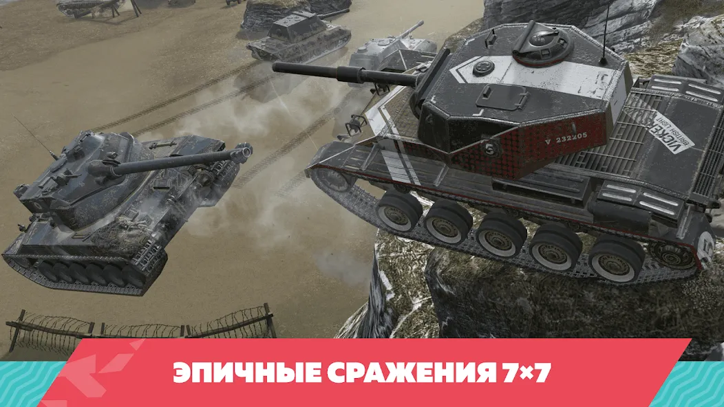 Tanks Blitz PVP битвы (Танки Блиц ПВП)  [МОД Много денег] Screenshot 2