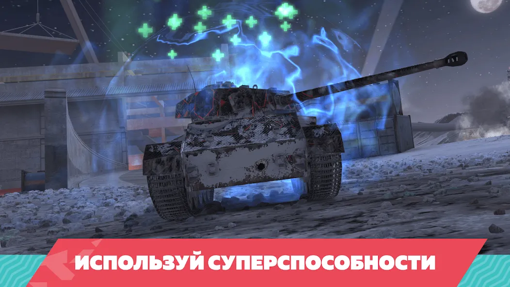 Tanks Blitz PVP битвы (Танки Блиц ПВП)  [МОД Много денег] Screenshot 4