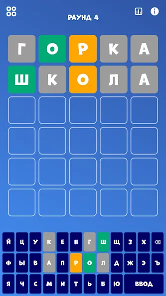 5 букв Слова Вордли  [МОД Menu] Screenshot 1