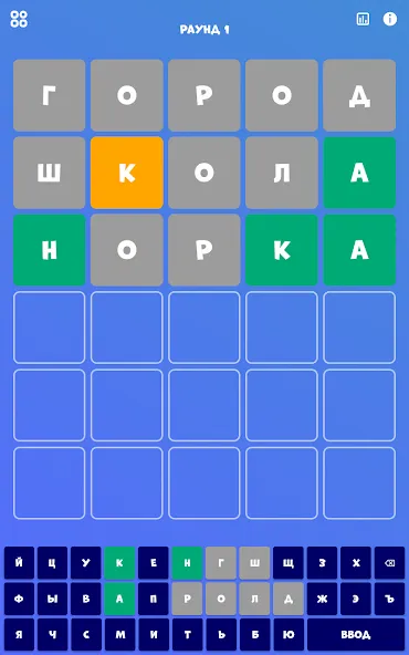 5 букв Слова Вордли  [МОД Menu] Screenshot 5