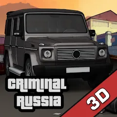 Взлом Criminal Russia 3D. Boris  [МОД Бесконечные монеты] - стабильная версия apk на Андроид