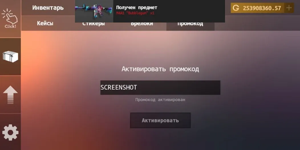 Standoff Case Clicker (Стандофф Кейс Кликер)  [МОД Много денег] Screenshot 5