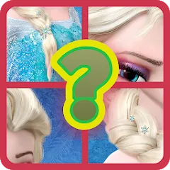 Взлом Guess the princess and prince (Гесс зэ принцесс энд принц)  [МОД Много денег] - стабильная версия apk на Андроид