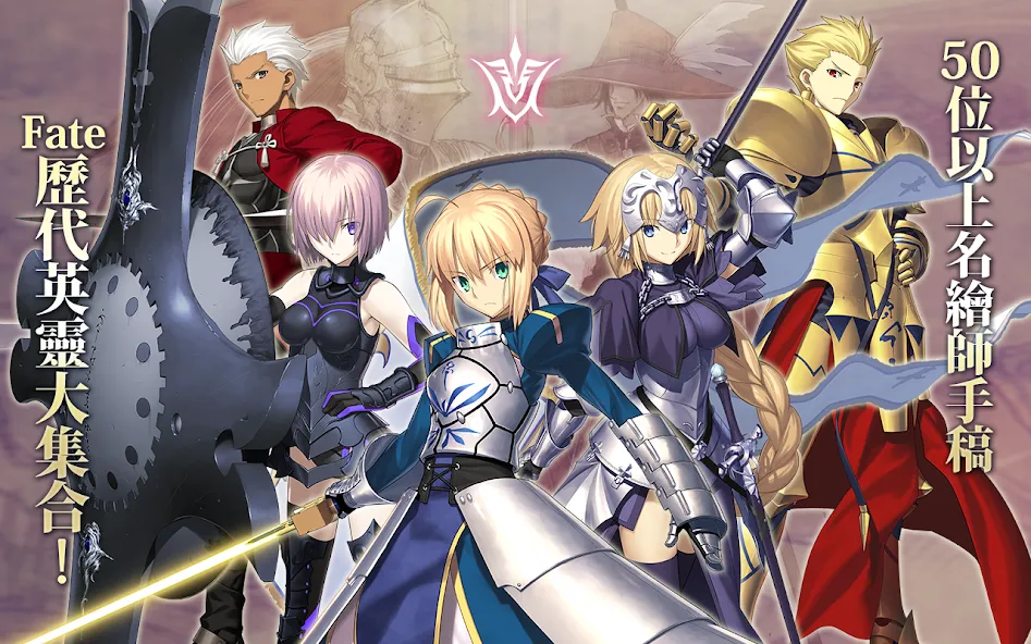 Fate/Grand Order  [МОД Бесконечные монеты] Screenshot 4