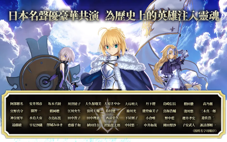 Fate/Grand Order  [МОД Бесконечные монеты] Screenshot 5