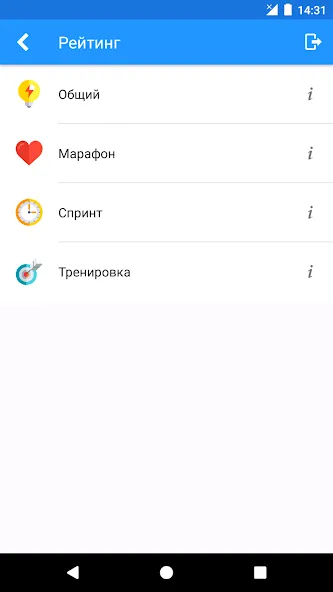 История России Викторина  [МОД Бесконечные деньги] Screenshot 5