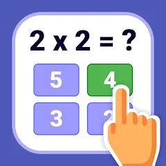 Скачать взломанную Multiplication Games Math quiz  [МОД Unlimited Money] - стабильная версия apk на Андроид