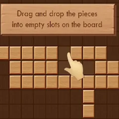 Скачать взлом Drag and Drop (Драг энд Дроп)  [МОД Unlocked] - последняя версия apk на Андроид