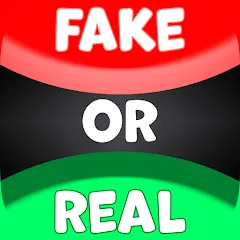 Скачать взломанную Real or Fake Test Quiz  [МОД Mega Pack] - стабильная версия apk на Андроид