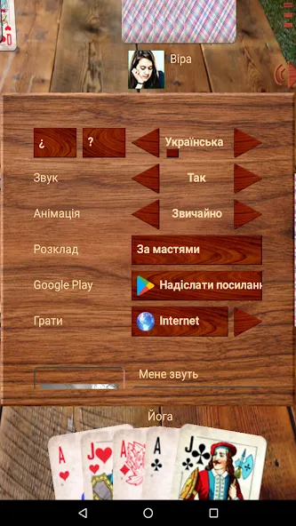 Durak atm  [МОД Много денег] Screenshot 4