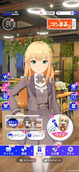 IDOLY PRIDE アイドリープライド  [МОД Бесконечные деньги] Screenshot 5