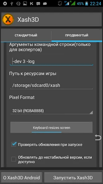 Xash3D FWGS (Old Engine) (Хаш3Д ФВГС)  [МОД Много монет] Screenshot 2