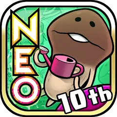 Взлом NEO Mushroom Garden (НЕО Грибной Сад)  [МОД Много монет] - полная версия apk на Андроид