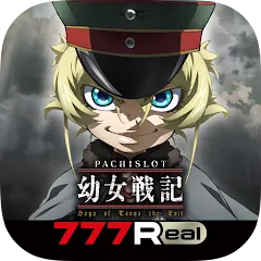 Взломанная [777Real]パチスロ幼女戦記  [МОД Бесконечные монеты] - последняя версия apk на Андроид