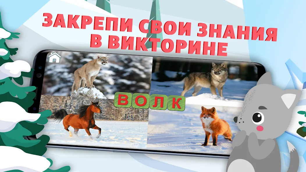 Учимся читать - учим буквы  [МОД Бесконечные монеты] Screenshot 2