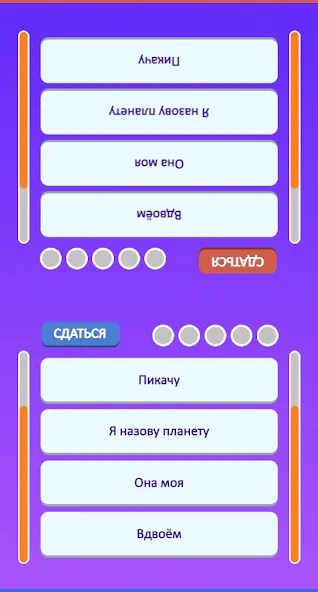 Guess the Song - Music Quiz  [МОД Бесконечные деньги] Screenshot 4