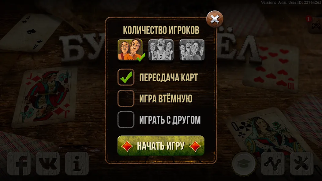 Burkozel HD Online  [МОД Unlimited Money] Screenshot 3