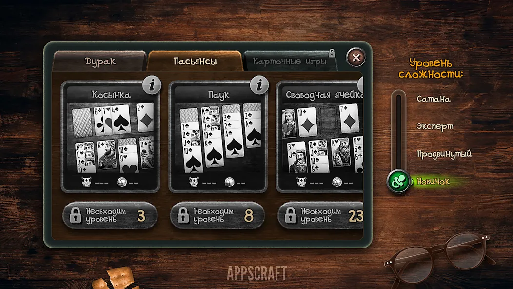 Durak  [МОД Menu] Screenshot 5