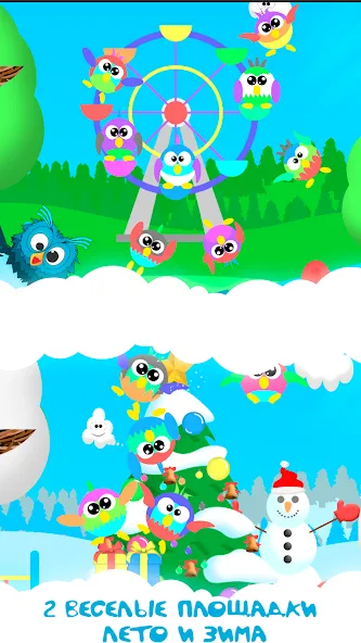 Bubble Pop For Kids And Babies  [МОД Unlimited Money] Screenshot 3