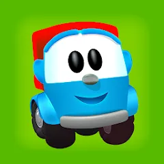 Взлом Leo and Сars: games for kids  [МОД Много монет] - стабильная версия apk на Андроид