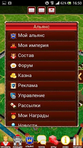 Третий Мир: Война Королей 3D  [МОД Mega Pack] Screenshot 5